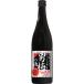  Sapporo мужчина слива. sake 720ml×1 2 шт ликер 1 кейс u-yu