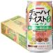  Sangaria чухай вкус ume350g×24шт.@1 кейс nonalcohol u-sa
