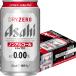  Asahi dry Zero 350ml×24шт.@1 кейс безалкогольное пиво u-sa