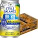  Asahi стиль баланс еда жизнь поддержка нет сахар лимон сауэр 350ml×24шт.@1 кейс nonalcohol u-sa