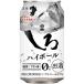 . такой же алкоголь белый пик .. highball 350ml×24шт.@1 кейс shochu высота . sake структура u-sa