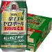 . sake структура .. Zero мяч Gin ja-e-ru350ml×24шт.@1 кейс nonalcohol u-sa