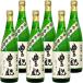  Nara .. sake структура . праздник дзюнмаи сакэ . sake 720ml×6шт.@ Nara японкое рисовое вино (sake) Kiyoshi sake u-yu