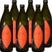�_�c�� ���Ē� �C�� �Ă��� 900ml�~6�{ u-yu