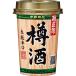 . правильный . сверху .. sake Neo cup 180ml×20шт.@1 кейс японкое рисовое вино (sake) u-sa
