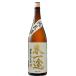  маленький Yamamoto дом sake структура дзюнмаи сакэ sake рис один .1.8L бутылка 1800ml u-yu