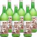  три колесо sake структура Shirakawa . дзюнмаи сакэ ... sake 720ml×6шт.@ Gifu дзюнмаи сакэ sake u-yu