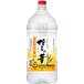  удача добродетель длина sake вид Hakata. . пшеница 25 раз 4L пластиковая бутылка 4000ml×4шт.@1 кейс u-yu
