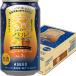 asi-do дом bar мед remone-do350ml×24шт.@1 кейс чухай коктейль u-sa