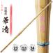  kendo бамбуковый меч женщина для ученик неполной средней школы ученик старшей школы в общем взрослый реальный битва type . Kiyoshi - KASUMI - [JO-3] бамбуковый меч N. инструмент популярный не делать рекомендация 