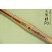  kendo бамбуковый меч SSP наклейка есть ученик неполной средней школы ученик старшей школы в общем взрослый мужчина женщина 37 38 39 сверху производства город Хюга solid Vaio размер популярный рекомендация одиночный товар не делать 