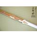  kendo бамбуковый меч SSP наклейка есть ученик неполной средней школы ученик старшей школы в общем взрослый мужчина женщина 37 38 сверху производства город Хюга solid Vaio пол W.. комплект конечный продукт размер популярный рекомендация одиночный товар не делать 