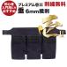  kendo сидэ средства защиты 6mm тканый .Premium.2 [ вышивка бесплатный ] ученик начальной школы ученик неполной средней школы ученик старшей школы взрослый ребенок начинающий введение подросток . инструмент kendo средства защиты одиночный товар соус 