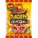  Sapporo картофель балка beQ тест 24g входить ×24 пакет [ маленький пакет размер ] 1 кейс Calbee ( АО ) [6 кейс до 1 выход стоимость доставки . доставка . возможность ]