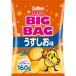 BIG BAG картофель chip s легкий .. тест 160g входить 1 пакет [ продажа по отдельности ] Calbee ( АО )