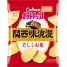  картофель chip s Kansai тест .. суп .. тест 60g входить ×12 пакет 1 кейс Calbee ( АО ) [6 кейс до 1 выход стоимость доставки . доставка . возможность ][ Kansai area limitation товар ]