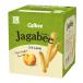 Jagabee(... Be ) легкий .. тест 75g входить 1 шт [ продажа по отдельности ] Calbee ( АО ) [72 шт до 1 выход стоимость доставки . доставка . возможность.]