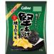 ... картофель жарение клей тест 65g входить ×12 пакет 1 кейс Calbee ( АО ) [6 кейс до 1 выход стоимость доставки . доставка . возможность ]