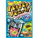  Pachi Pachi Panic soda тест 5g входить ×24 шт 1BOXa Trio n( АО )