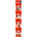 4 полосный черный Mini 76g(19g×4P) входить 1 шт yama The ki печенье ( АО )[96 шт до 1 выход стоимость доставки . доставка . возможность ]