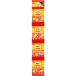 4 полосный ru Van prime сыр Sand Mini 64g(16g×4P) входить 1 шт yama The ki печенье ( АО )[96 шт до 1 выход стоимость доставки . доставка . возможность ]