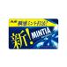 mintia холодный s mash 50 шарик входить ×10 шт Asahi группа еда ( АО )
