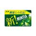 minti красный te gold мята 50 шарик входить ×10 шт Asahi группа еда ( АО )