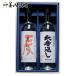  лампочка . shochu . человек вернуть пшеничная сётю ... удача шелк . каждый 25 раз каждый 720ml.. сравнение комплект несессер есть . удача sake структура место рекомендация популярный подарок на Bon Festival жара средний видеть Mai . подарок подарок 