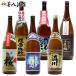  Кагосима ограничение shochu potato shochu ... олень . Shima Bijin . река Satsuma . новый .. если ... маленький олень. ... сравнение комплект каждый 25 раз каждый 1800ml Halloween подарок подарок 