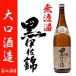 �ߘa���N ���ɍ��� �V�� ���h�� ���Ē� 25�x 1800ml ����� �G�ߌ��� ���� 2025 �ނ납 ���낢�� �������� �ӎ� �n���E�B�� �M�t�g �v���[���g