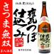 �P�ڎd���� 25�x 1800ml ���ܖ��o ���Ē� �ؒM���� ���� �O�a�� ���ُ܎�܎� �P�� ���߂� �n���E�B�� �M�t�g �v���[���g