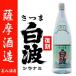 ���� ���ܔ��g ���Ē� ����Ȃ� 25�x 1800ml �F���� ���ʌ��� ����70���N �L�O�Ē� �Č� ������� ���� �l�C �������� ���� �n���E�B�� �M�t�g �v���[���g