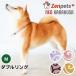  собака ошейник мир рисунок Neo из .. 2 . крепдешин Zenpets M размер двойной кольцо Tang .15mm ширина сделано в Японии бесплатная доставка легкий стиль симпатичный . собака маленький размер собака . покупка 