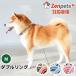  собака ошейник мир рисунок синий море волна Zenpets M размер двойной кольцо 15mm ширина сделано в Японии бесплатная доставка легкий стиль симпатичный . собака маленький размер собака . покупка 