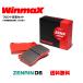 Winmax ޥå AC2-659 ֥졼ѥå եȺå ۥ 쥸ɥ֥졼ѥå KB1,KB2 ǯ04.1012.07