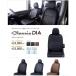 Clazzioåĥ ȥС DIA ʥ  29/7 ڣңң/ڣңң 7 ET-1581