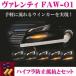 抵抗とのセット価格 VALENTI ヴァレンティ FAW-01 ジュエルＬＥＤシーケンシャル ウインカーバルブ タイプ１(ハイフラ＆電球切れ警告防止抵抗 VJ1001-TW1-1付)