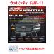 （抵抗とのセット価格）ヴァレンティ　ジュエルLEDシーケンシャル ウインカーポジション 流れるウインカー アルファード ヴェルファイア エスクァイア ノア