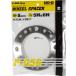 KYO-EI(���i�Y��) Wheel Spacer 4WD 5mm 5/6H PCD139.7 2pcs P-056-2P