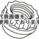 KYO-EI(���i�Y��) WTS 15mm��p�i�b�g M12�~P1.5 Z15150