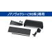 ALPINE(�A���p�C��) KTX-M01-NV-90 �f�W�^���~���[ �Ԏ��p��t�L�b�g(���A�J�����J�o�[�t��) 90�n���H�N�V�[/�m�A(2022.1-����) KTX-M01-NV-90