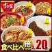 [ coupon object ].. house meal . comparing times set 5 kind 20 meal cow porcelain bowl × cow galbi porcelain bowl × pig raw . roasting porcelain bowl × charcoal fire yakitori porcelain bowl × Yokohama curry 