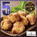  гарнир Zanmai . курица. грудка дракон рисовое поле ..5 пакет комплект замороженные продукты бесплатная доставка Tang .. карааге chi gold дракон рисовое поле 