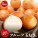  есть перевод Celeb . Awaji Island фрукты шар лук порей 5kg шар лук порей Awaji Island фрукты шар лук порей .. шар лук порей бесплатная доставка Awaji Island шар лук порей лук репчатый лук популярный 