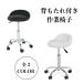 [ sale ] office stool stool .. sause attaching .. sause going up and down type rotation chair circle chair caster circle chair stylish with casters . height adjustment leather 