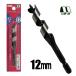�X�^�[�G�� �C���p�N�g�r�b�g �V���[�g 12mm No.7S-120�y�؍H �h���� �C���p�N�g�h���C�o�[�z