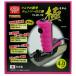 �c���� �ȒP�I �`�F���\�[�ڗ��@ �Ɂm����݁n ���X���a4.0mm TK-301-1 �y�`�F�[���\�[ �����@�z