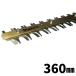 �}�L�^ �w�b�W�g���} �i���_�o���J���j �֐n �����n 360mm A-75786