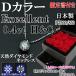 【限定価格】鑑定書付き　無色透明Ｄカラー　一粒天然ダイヤモンドネックレス　EXCELLENT　H&C　0.4ct　SI2　日本製　PT900/850　プラチナ 　ギフトボックス