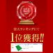 �S���t�}�b�g ��^ �S���t���K�}�b�g �V���b�g�}�b�g �X�C���O���K�l�H�� ��^�}�b�g �S���t ���K �}�b�g �o�b�e�B���O�}�b�g ���t�e�B�[ 100�~150CM �֘A�摜1
